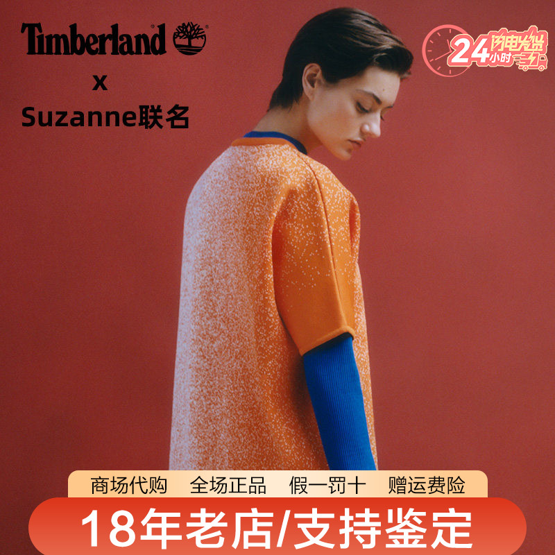 Timberland添柏岚 × Suzanne设计师联名女户外休闲短袖T恤A6SWP