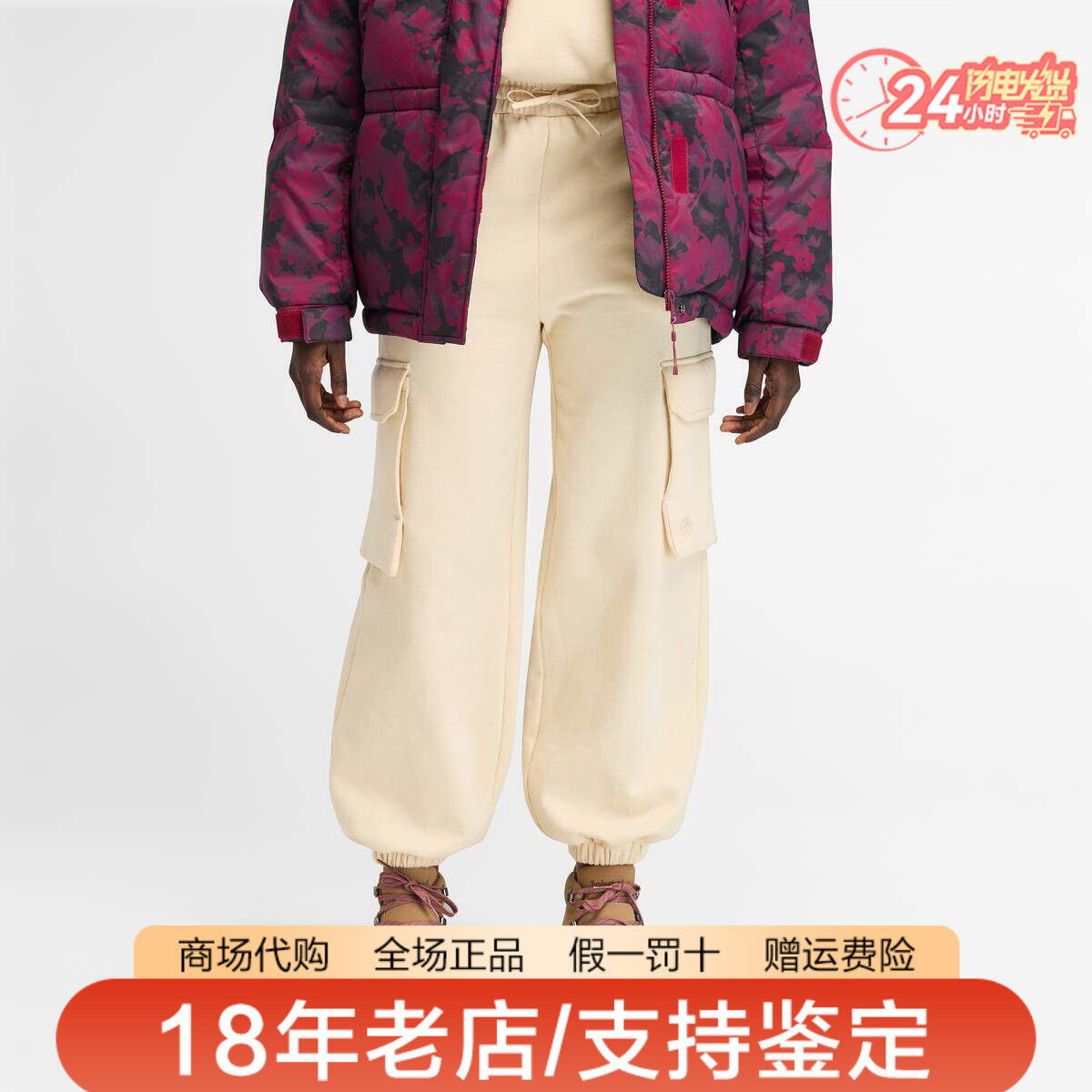 Timberland添柏岚女裤户外保暖加绒内里舒适休闲束脚卫裤A5ZH3