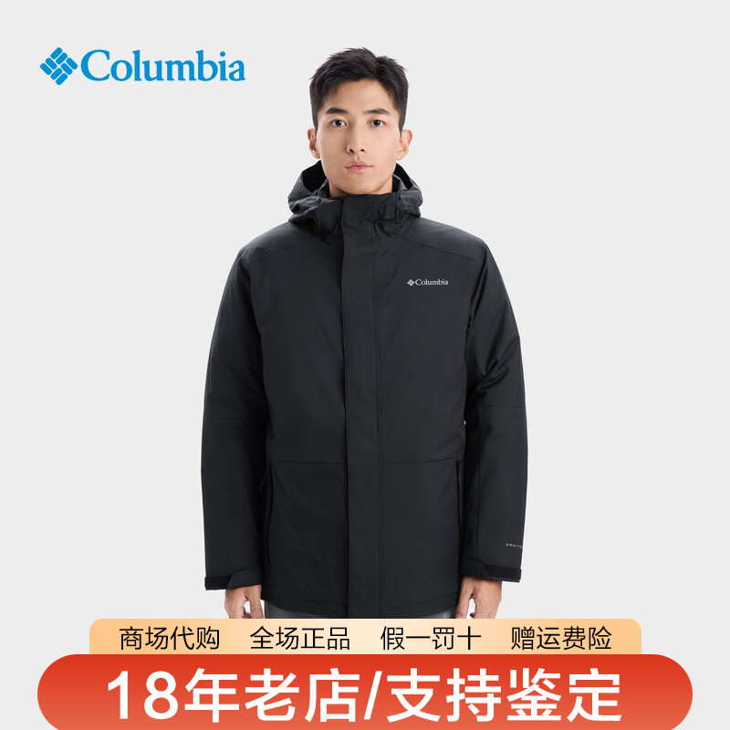 哥伦比亚男装户外防水保暖热能反射棉服内胆三合一冲锋衣XE2541