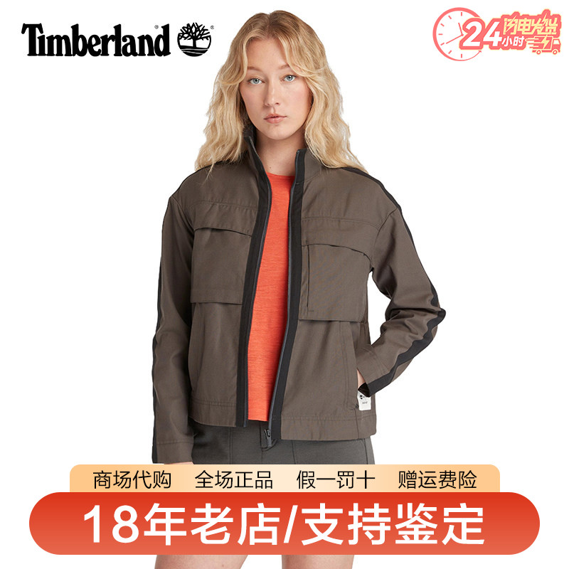 添柏岚Icebreaker联名款女户外轻量休闲夹克外套A6J4W