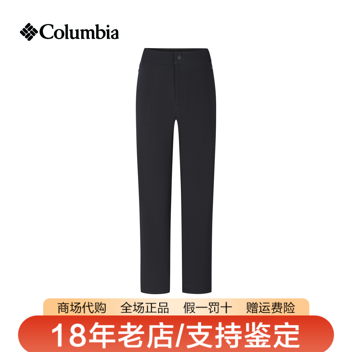 哥伦比亚女裤26秋冬新品户外保暖热能拒水防风弹力冲锋裤XR6459