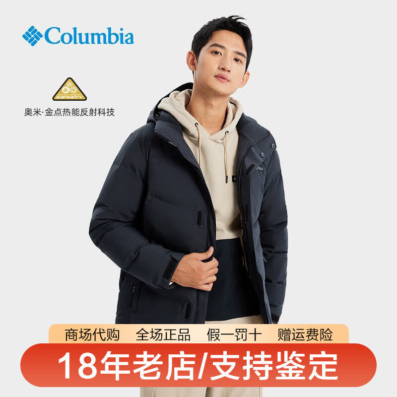 哥伦比亚拒水男800蓬加厚羽绒服