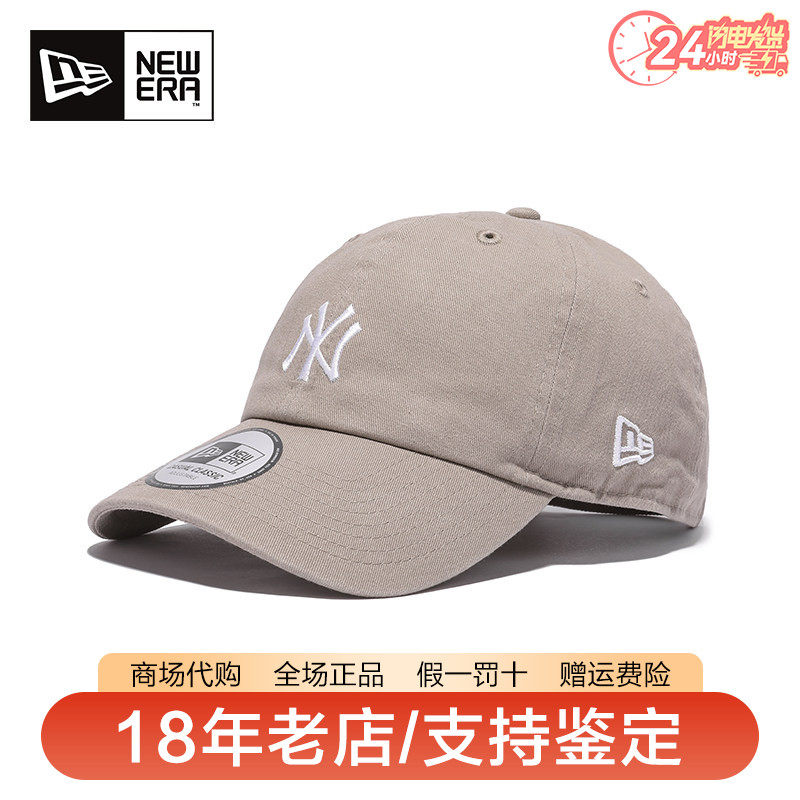 纽亦华情侣MLB软顶弯檐棒球帽