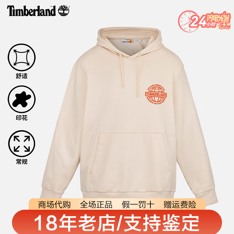 Timberland添柏岚男装户外毛圈内里连帽套头休闲长袖卫衣A43D5
