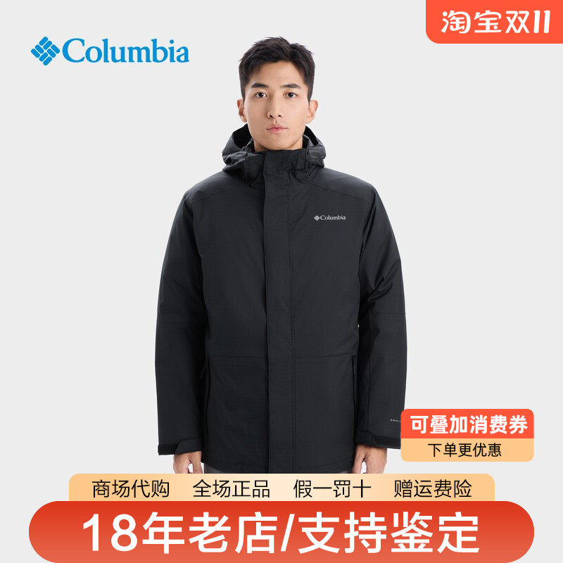 哥伦比亚男装户外防水保暖热能反射棉服内胆三合一冲锋衣XE2541