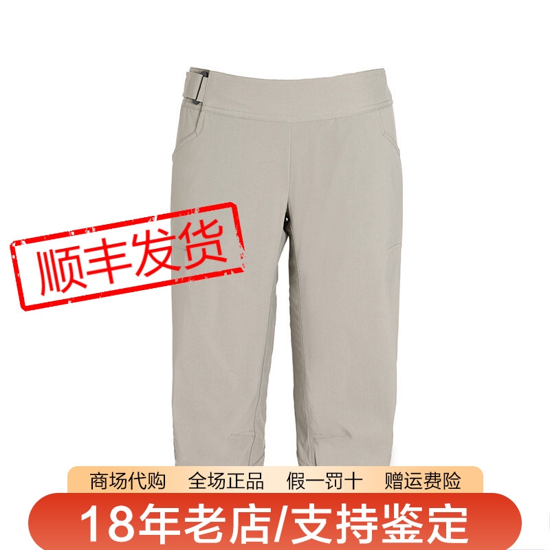 春夏火柴棍HAGLOFS户外图片