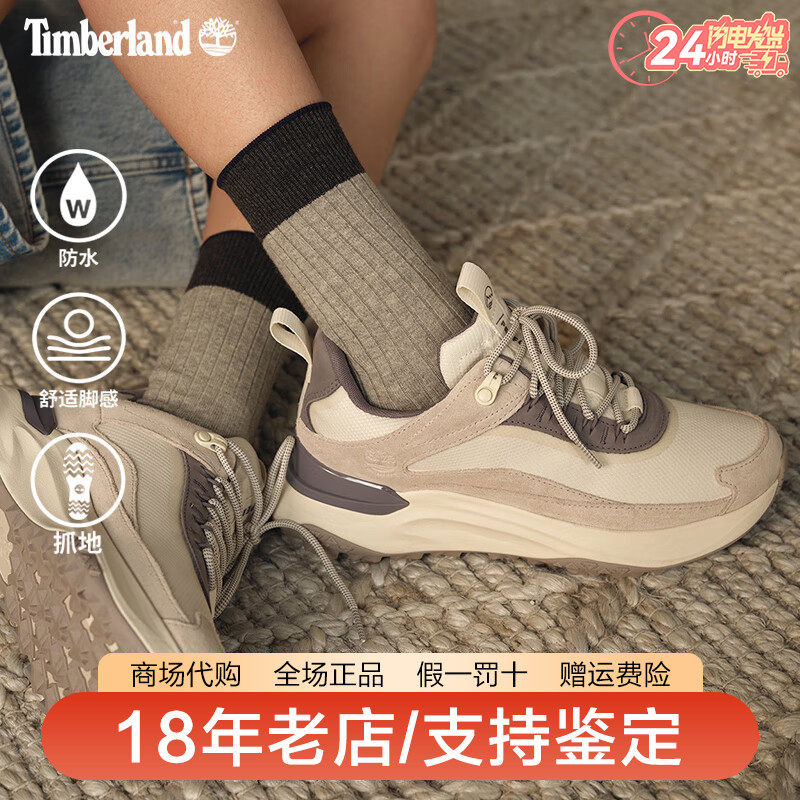 Timberland添柏岚女鞋户外Motion系列防水真皮登山徒步鞋A2N4B