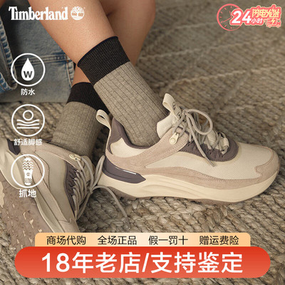 Timberland添柏岚女鞋户外Motion系列防水真皮登山徒步鞋A2N4B