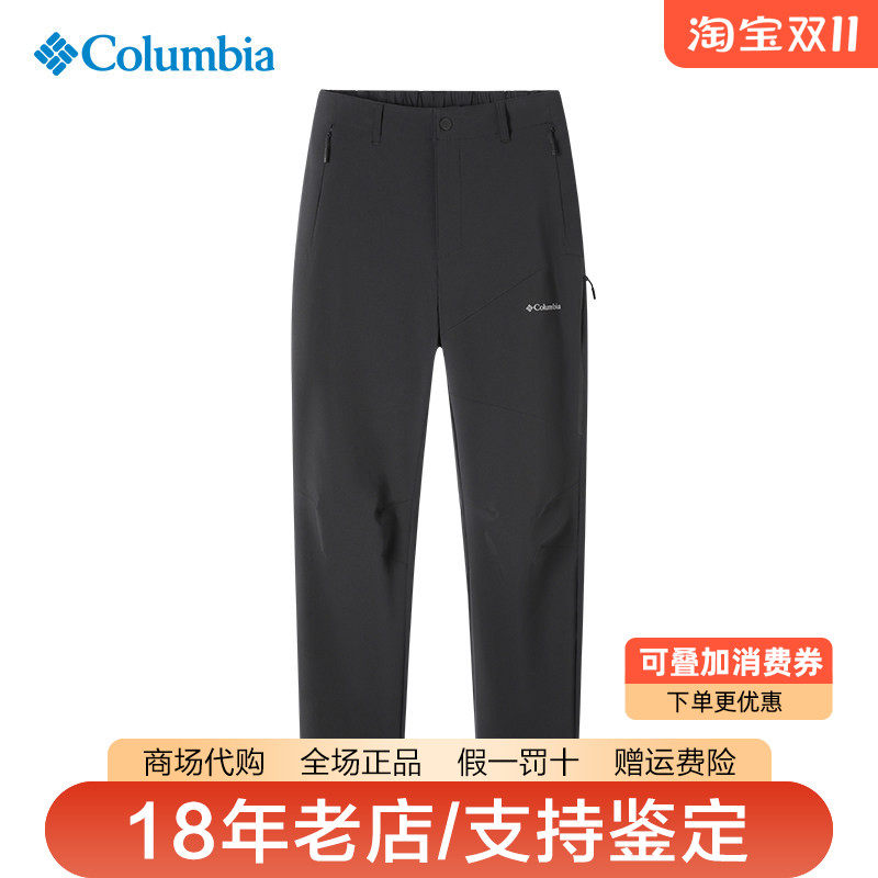 哥伦比亚男裤26秋冬新品户外拒水透气弹力休闲冲锋裤长裤AE1200
