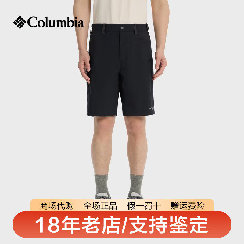 哥伦比亚短裤男26春夏新品户外钛金系列拒水速干透气五分裤AE5599