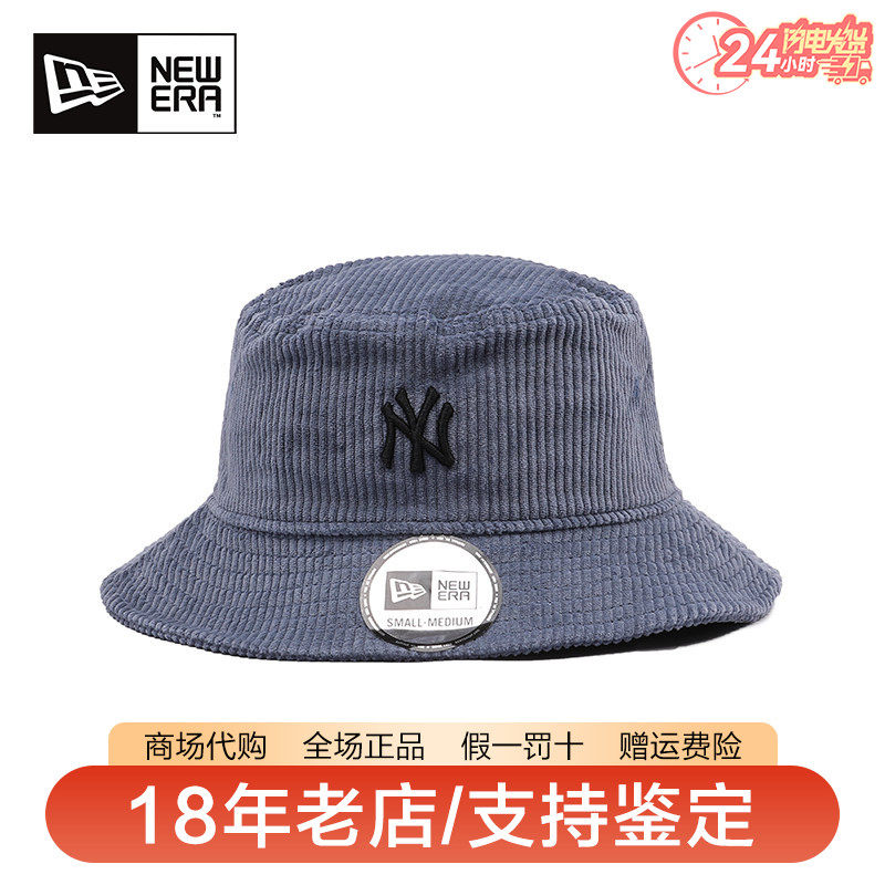 New Era纽亦华情侣灯芯绒宽檐遮阳休闲潮渔夫帽盆帽12589911