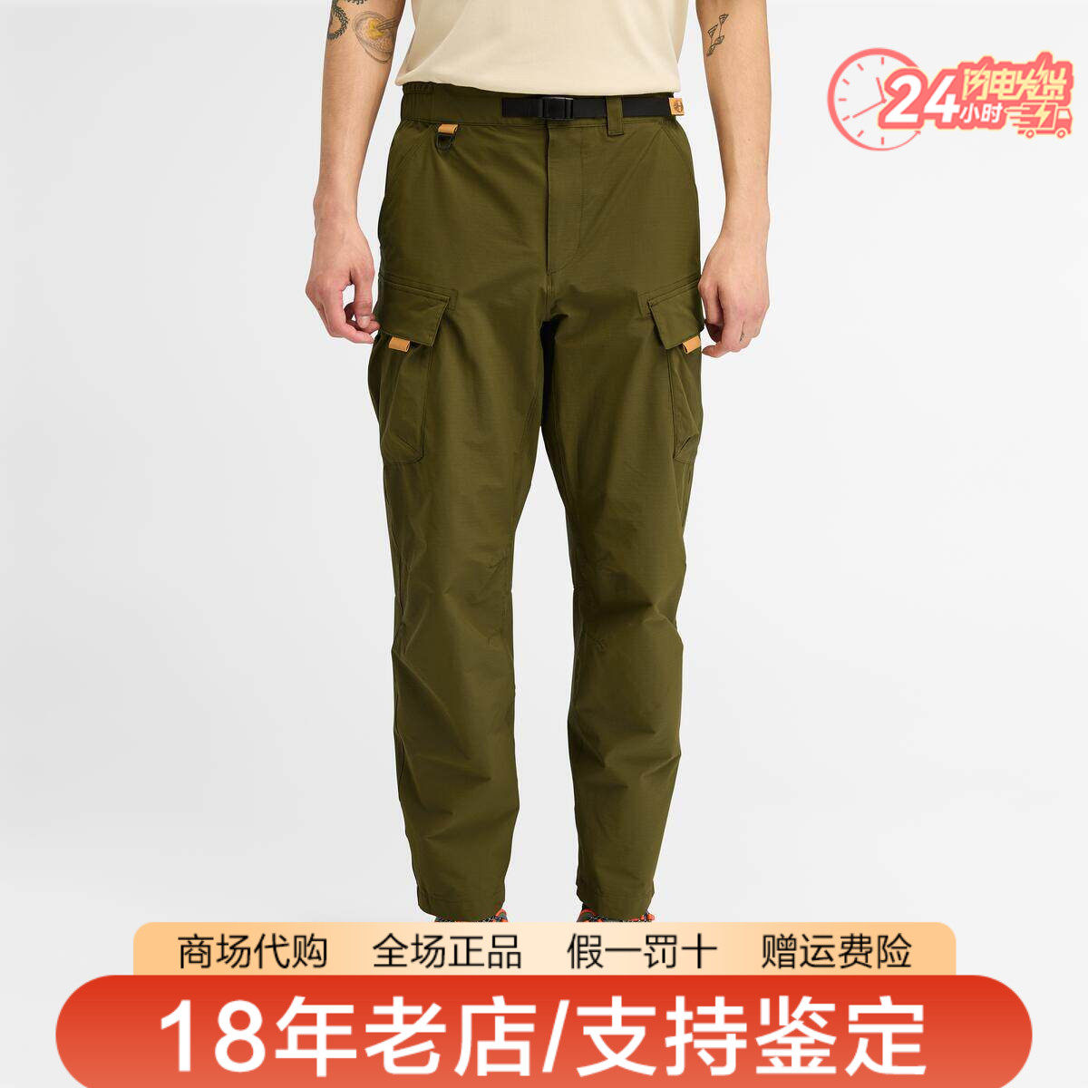 Timberland添柏岚男裤户外弹力舒适透气休闲裤工装裤长裤A6VBT