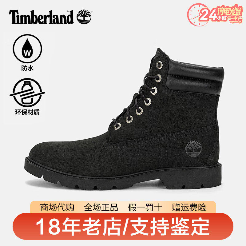 Timberland添柏岚男鞋25秋冬新品防水皮革6寸马丁靴徒步鞋A27X6
