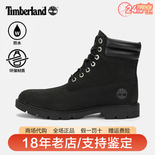 Timberland添柏岚男鞋25秋冬新品防水皮革6寸马丁靴徒步鞋A27X6
