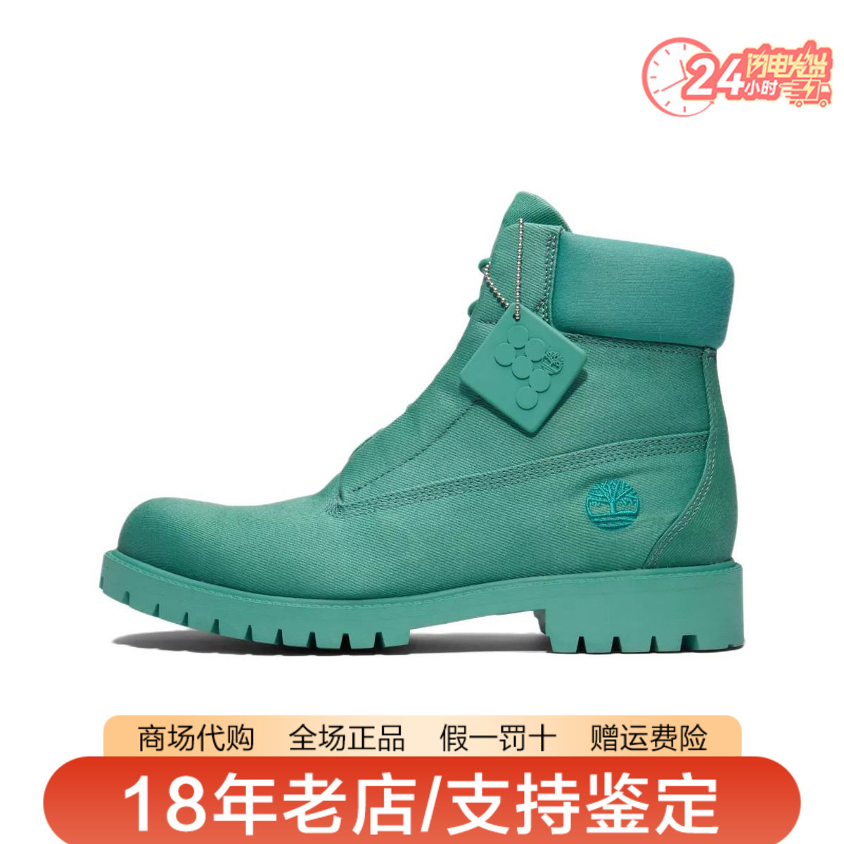 Timberland添柏岚 x PANGAIA联名系列男鞋户外防水防滑6寸靴A5XV1