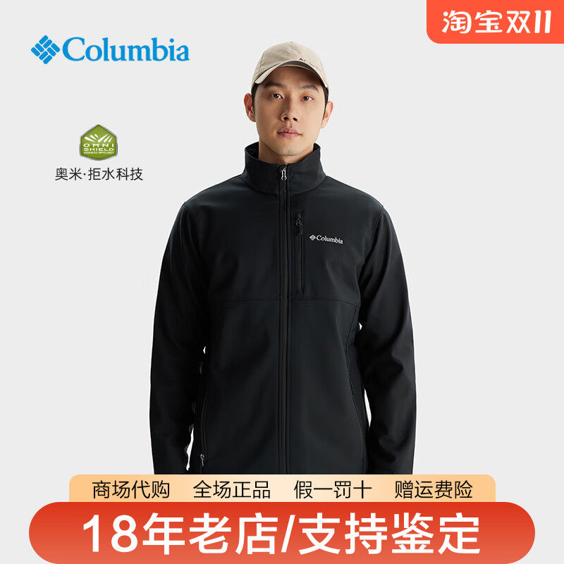 哥伦比亚软壳衣外套男款拒水薄绒