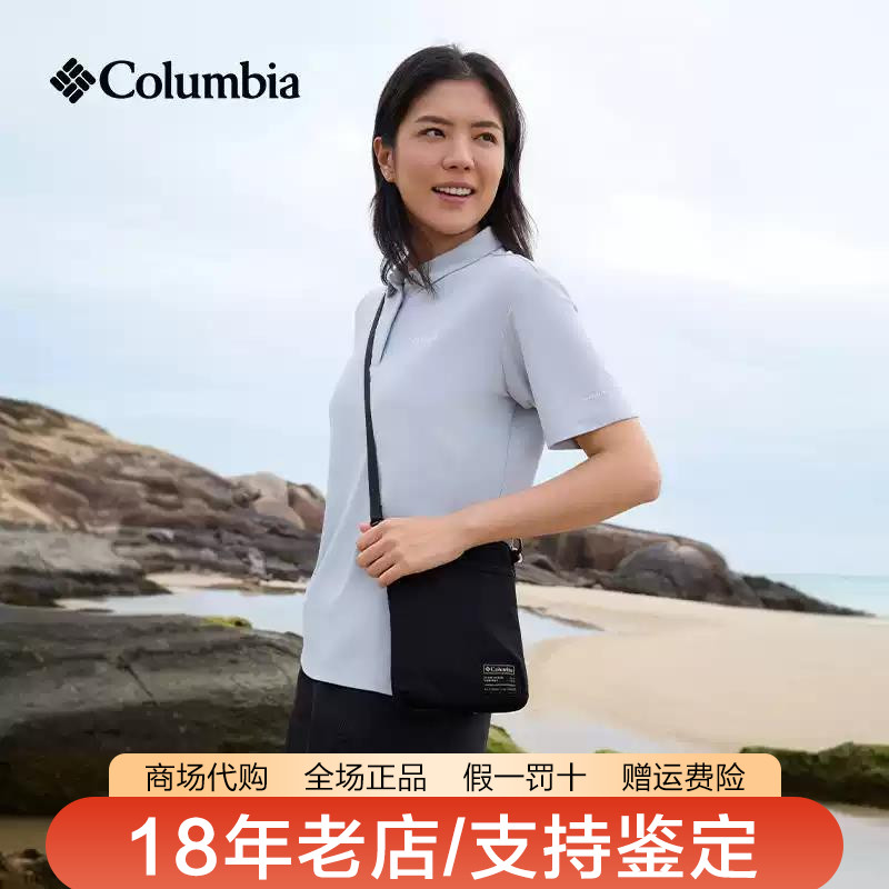 哥伦比亚男女同款26春夏新品户外多功能多隔间手机包单肩包UU1979