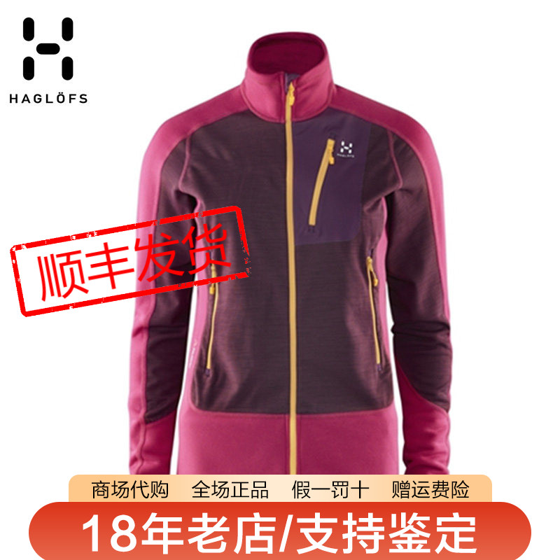 火柴棍Haglofs立领抓绒衣图片