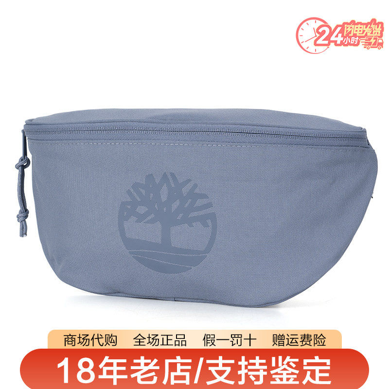 Timberland添柏岚男女同款户外2L旅行休闲徒步骑行腰包挎包A5SVF