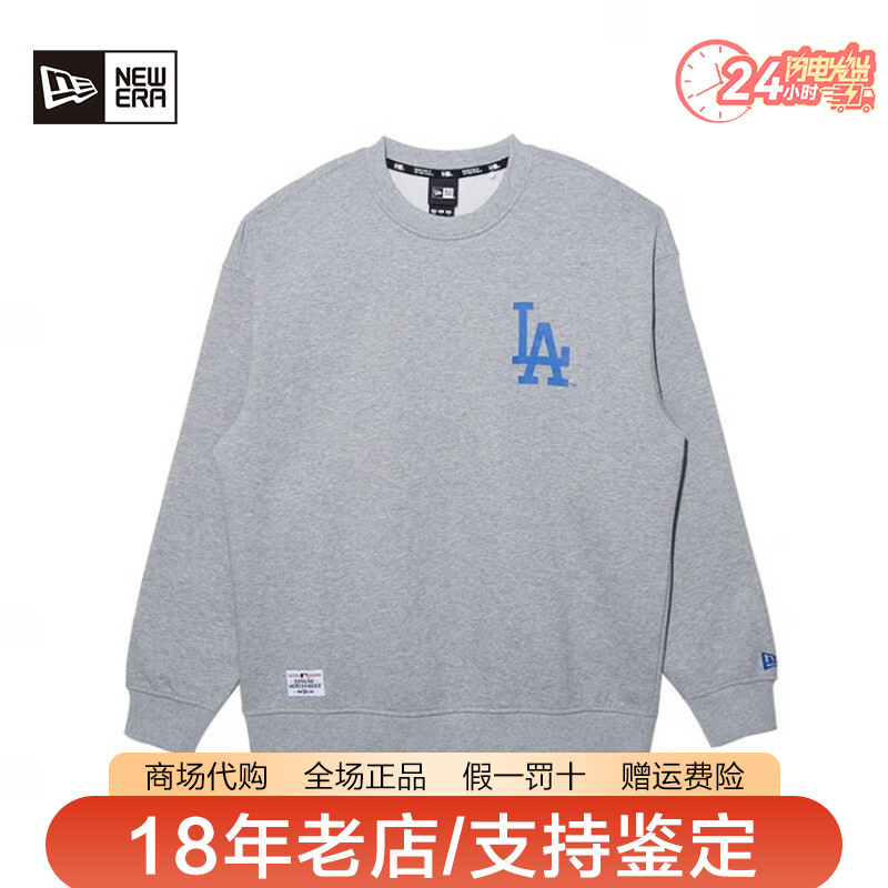 NewEra纽亦华MLB加绒保暖卫衣