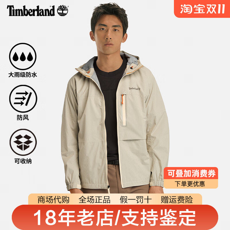 Timberland添柏岚单层冲锋衣男装户外防水防风可收纳夹克A41TF