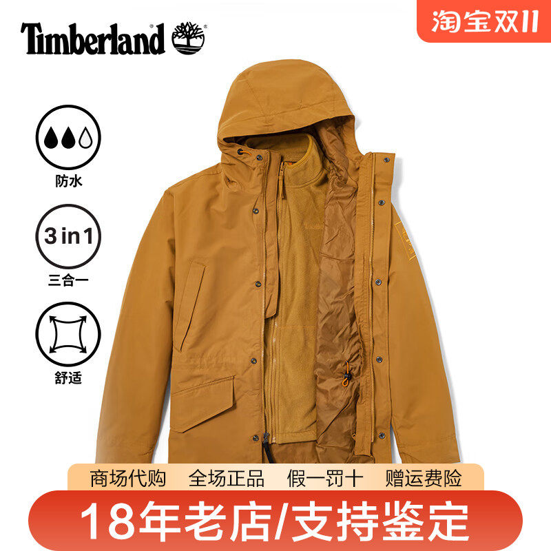 Timberland添柏岚男户外防水防风保暖抓绒内胆三合一冲锋衣A2J5B