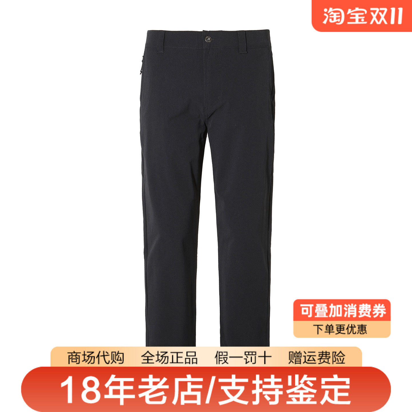 哥伦比亚男裤26秋冬新品户外拒水弹力舒适休闲长裤冲锋裤AE8535