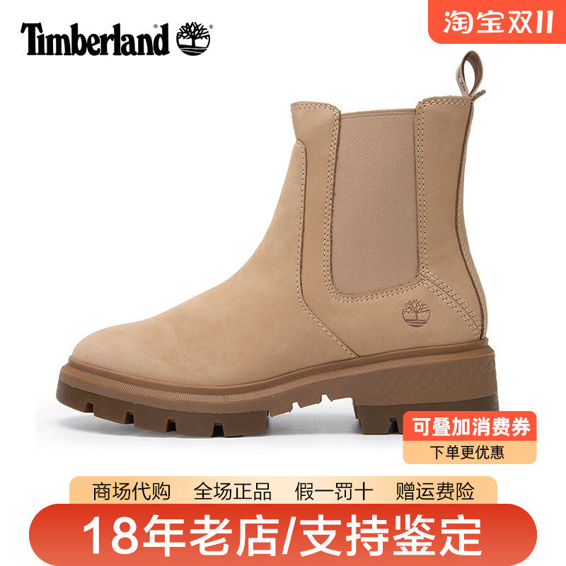 Timberland添柏岚女鞋户外增高一脚蹬中帮休闲切尔西女靴A2DEE