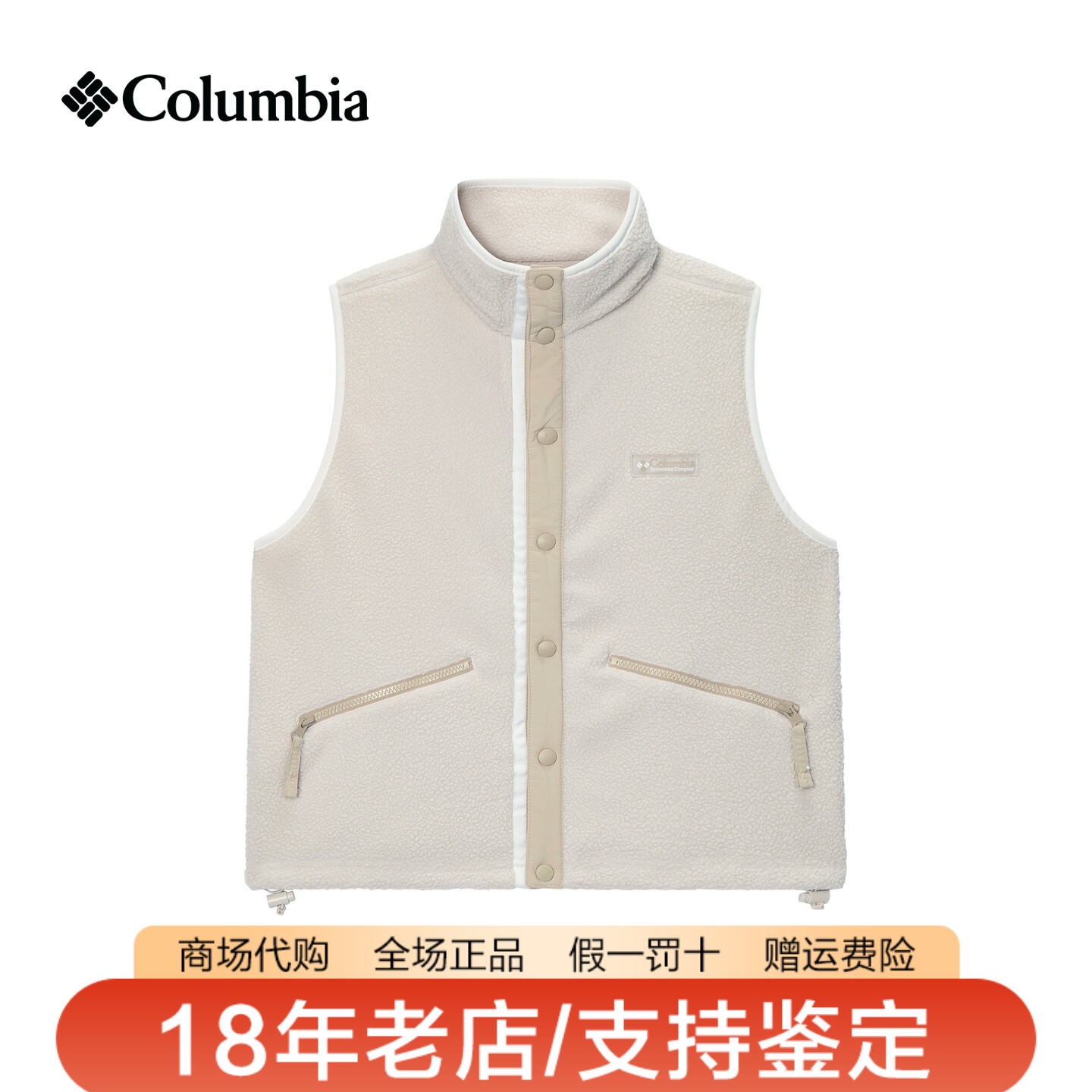 Columbia哥伦比亚女装26秋冬新品户外舒适休闲抓绒背心马甲AR8435