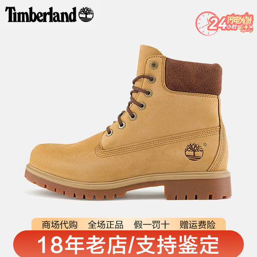Timberland添柏岚男鞋26秋冬新品户外防水防滑皮革马丁靴A6CH6