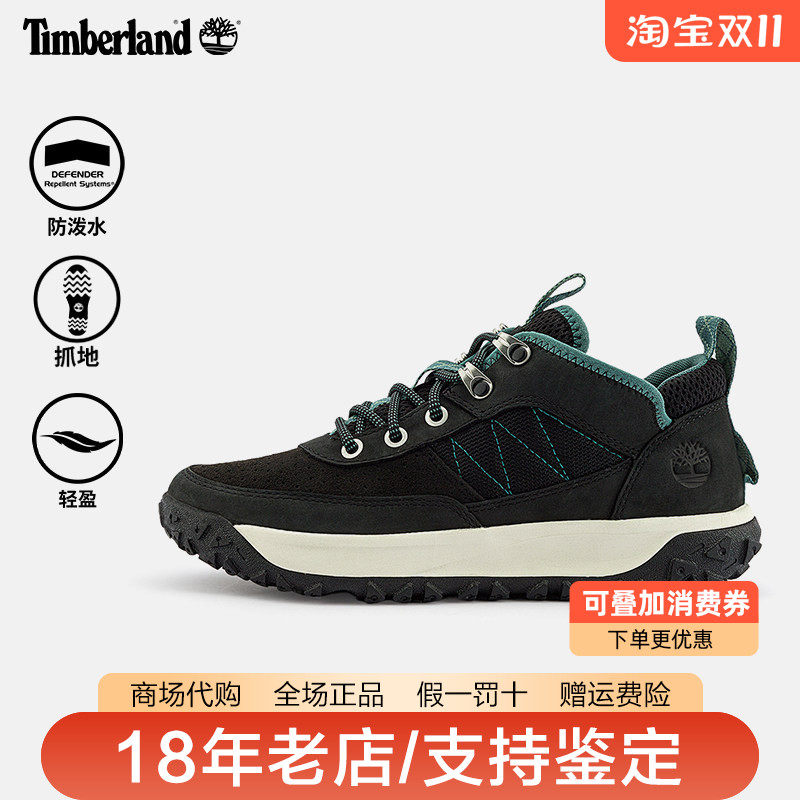 Timberland添柏岚女鞋户外防水Motion6系列耐磨防滑徒步鞋A646C
