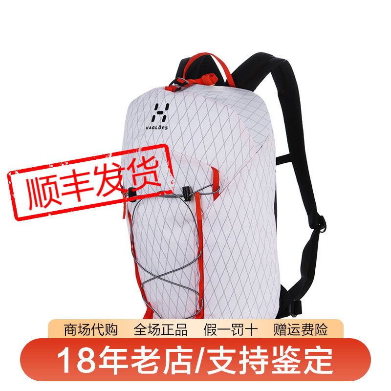 火柴棍户外旅行ROC登山背包