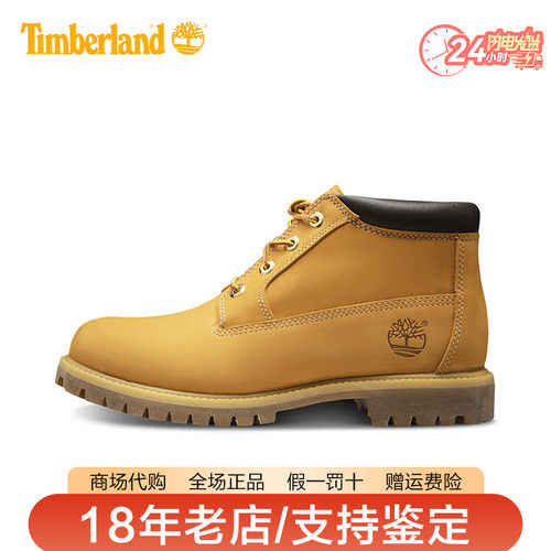 Timberland添柏岚男鞋26春夏新品踢不烂防水大黄靴马丁靴23061