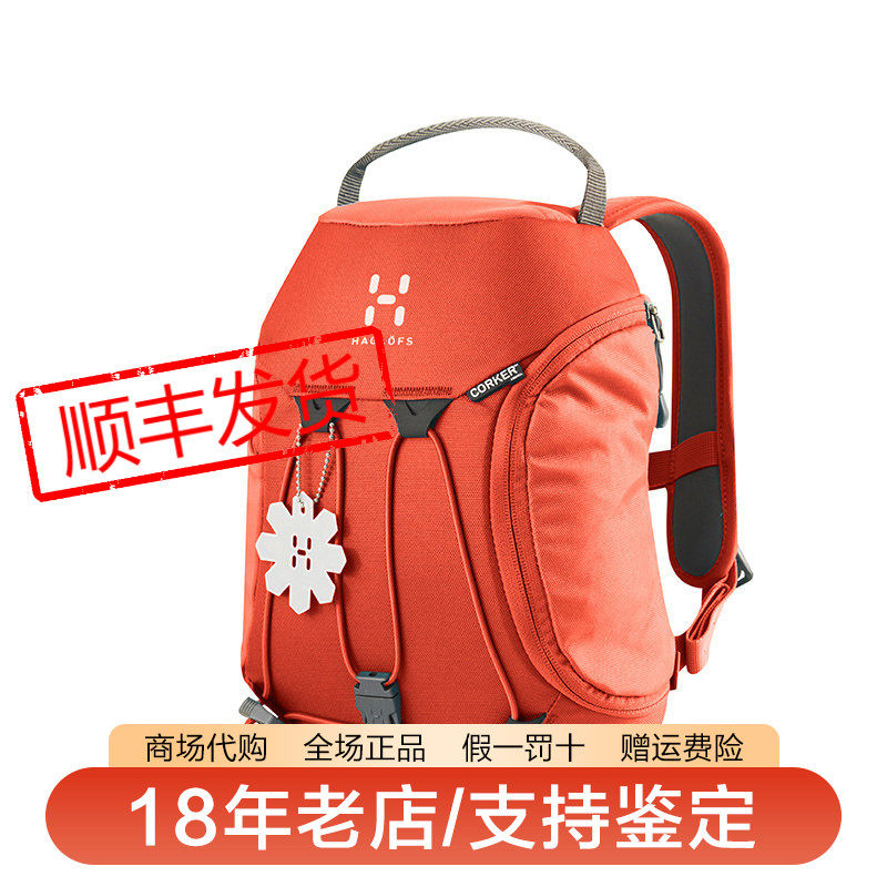 火柴棍经典日常侧开背包5升
