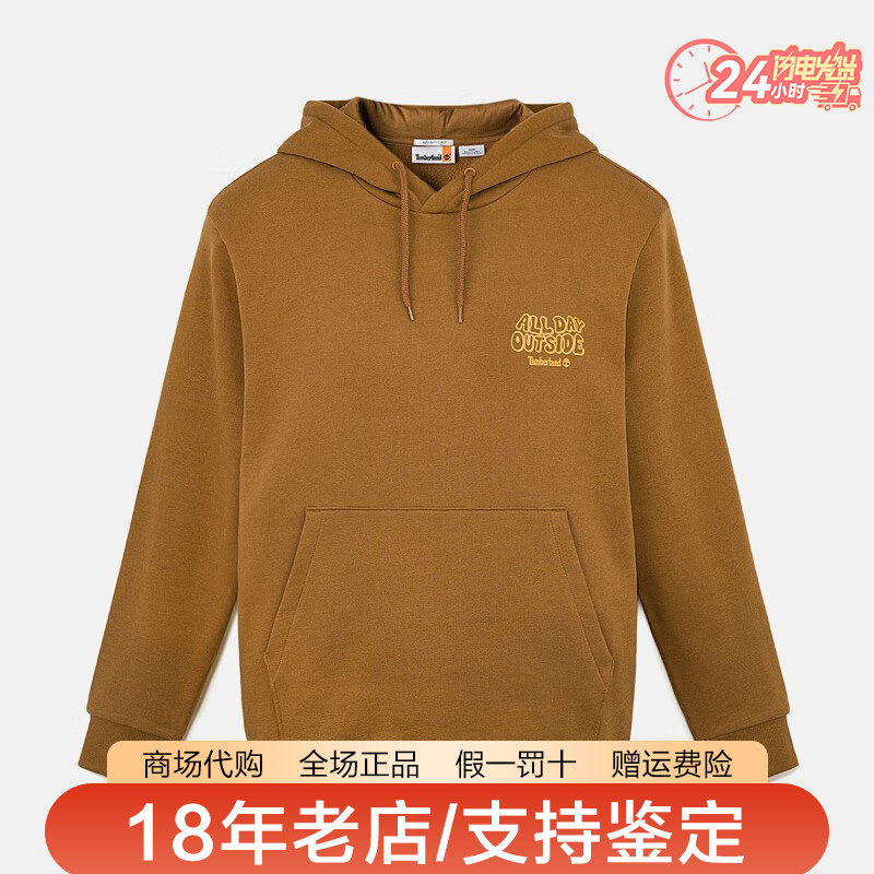 Timberland添柏岚男女同款户外保暖加绒里棉涤休闲连帽卫衣A43J5