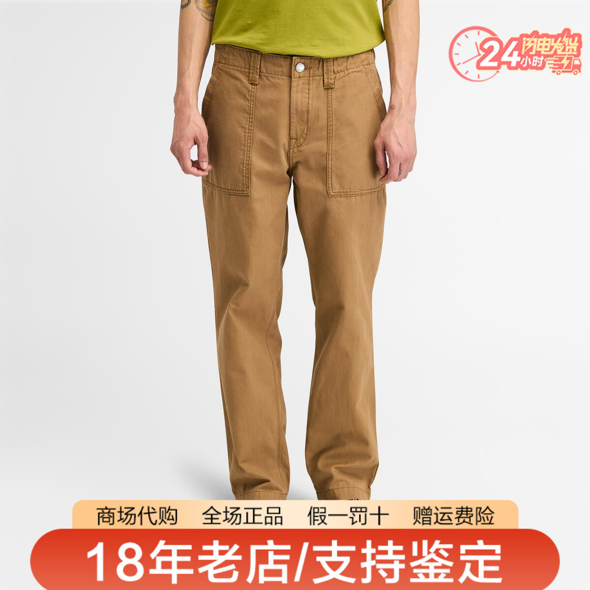 Timberland添柏岚男裤户外舒适透气徒步休闲工装裤长裤A5QAP