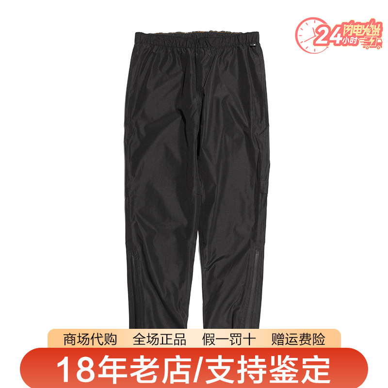 Timberland添柏岚男裤户外防水裤腿拉链休闲裤长裤冲锋裤A6KQH