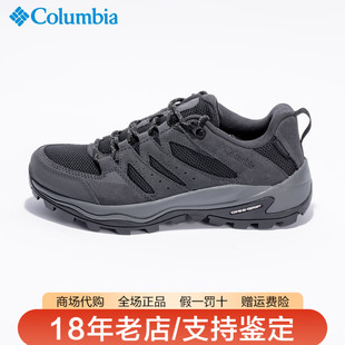 哥伦比亚女鞋26秋冬新品户外防水缓震耐磨防滑登山徒步鞋BR8049