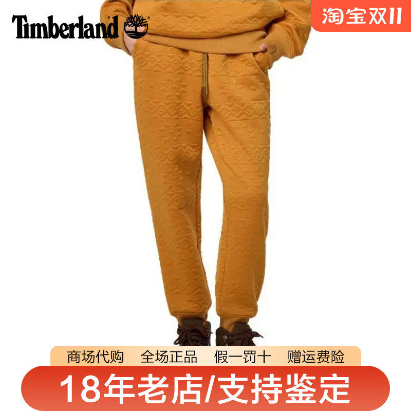 Timberland添柏岚日本线男裤户外弹力束脚裤针织休闲卫裤A6G3Y