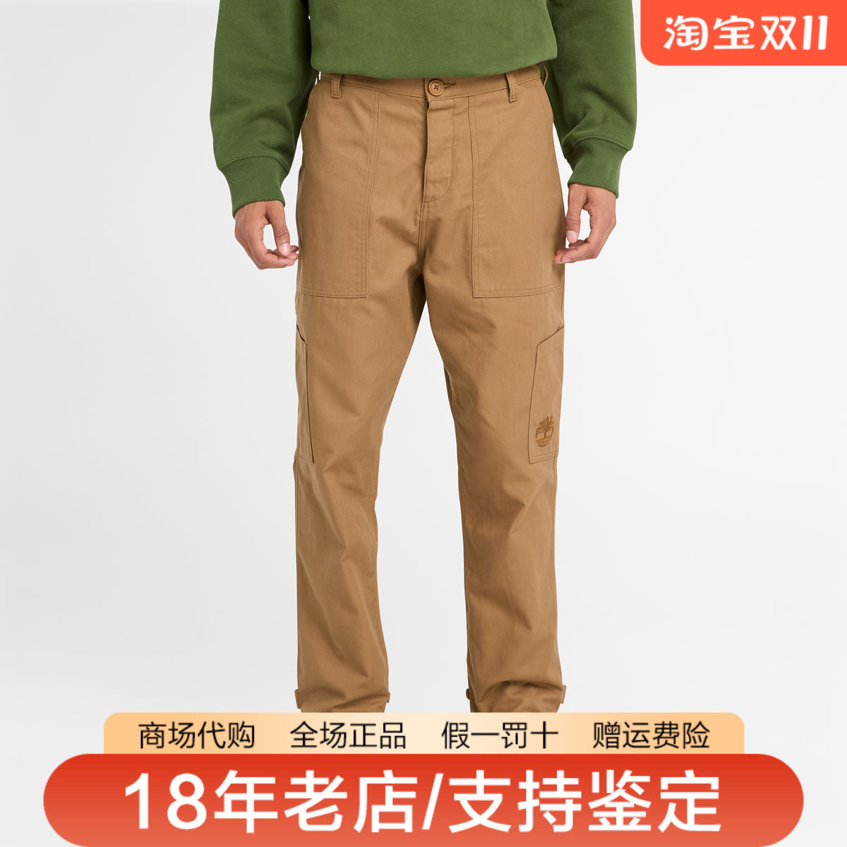 Timberland添柏岚男裤女裤户外棉质舒适休闲通勤工装裤长裤A6X2T