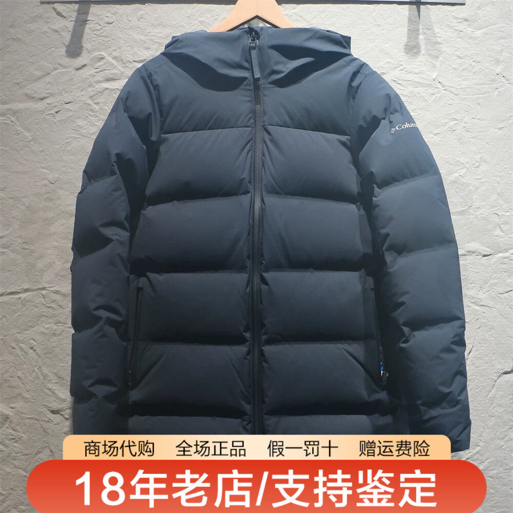 哥伦比亚女26秋冬新品户外防水650蓬热压防跑绒加厚羽绒服WR9734