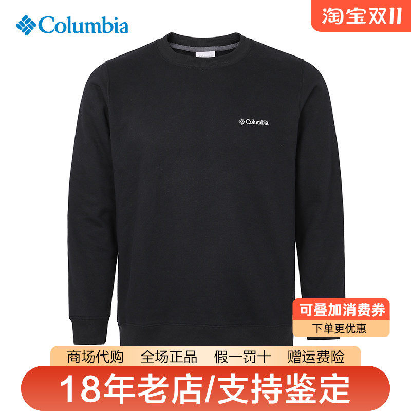26秋冬新品哥伦比亚户外男子薄绒保暖舒适休闲套头卫衣AE6769