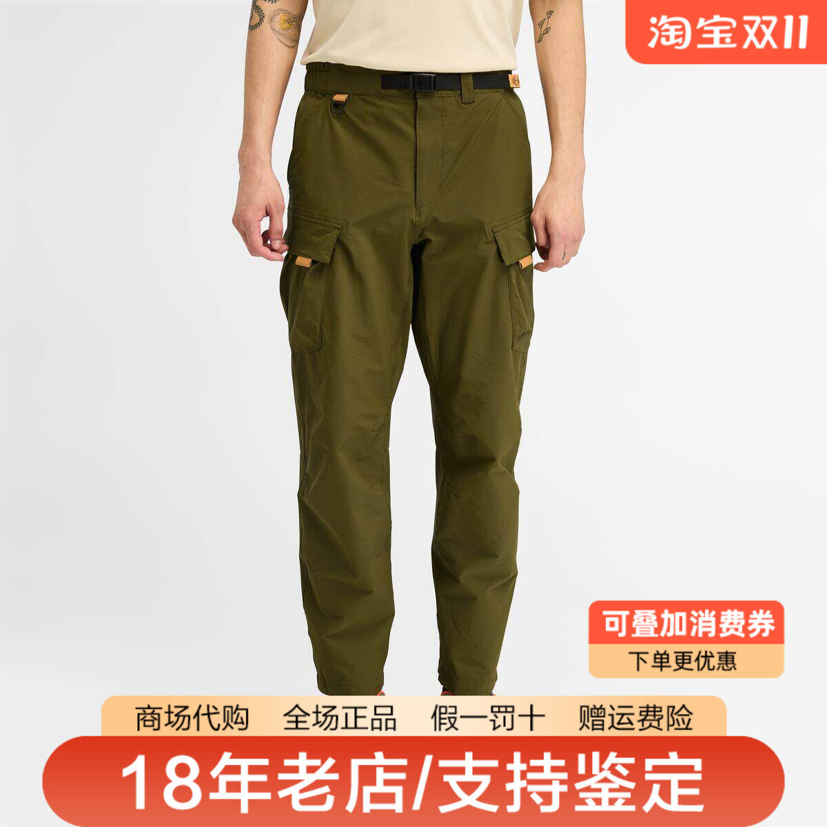 Timberland添柏岚男裤户外弹力舒适透气休闲裤工装裤长裤A6VBT