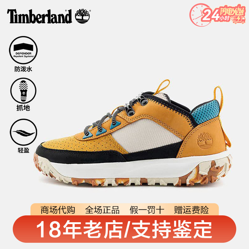 Timberland添柏岚女鞋户外Motion6系列防泼水轻量防滑徒步鞋A2MQC