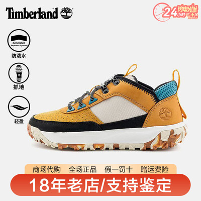 Timberland添柏岚女鞋户外Motion6系列防泼水轻量防滑徒步鞋A2MQC