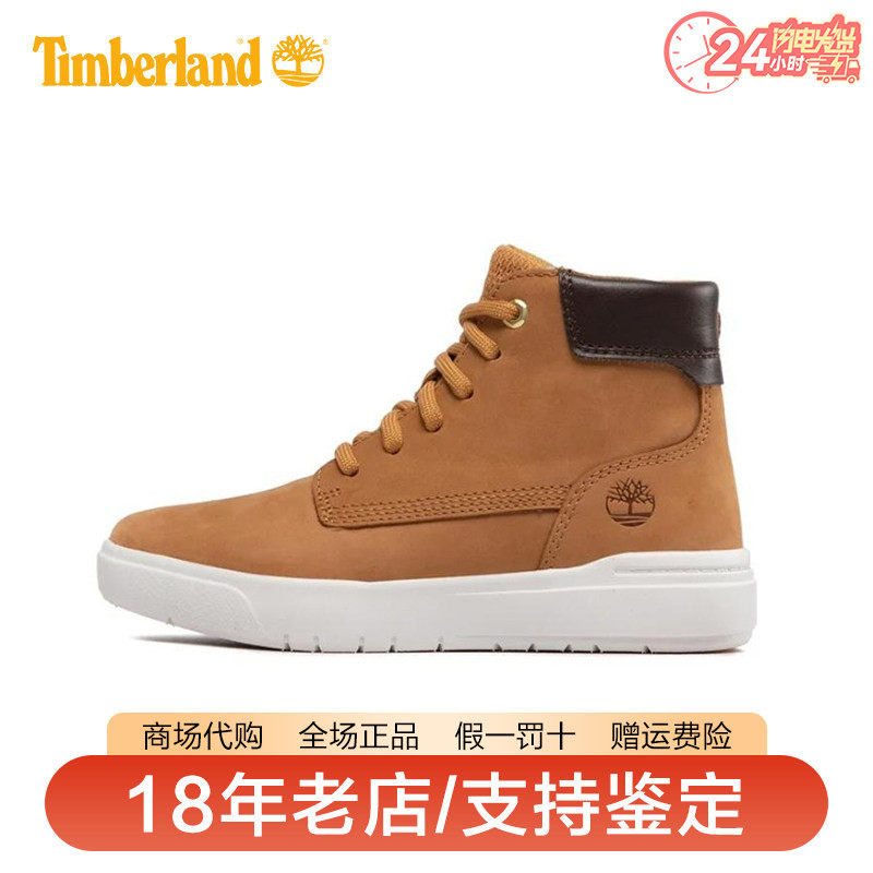 Timberland添柏岚户外童鞋青少年拉链魔术贴中高帮马丁靴A2M1W