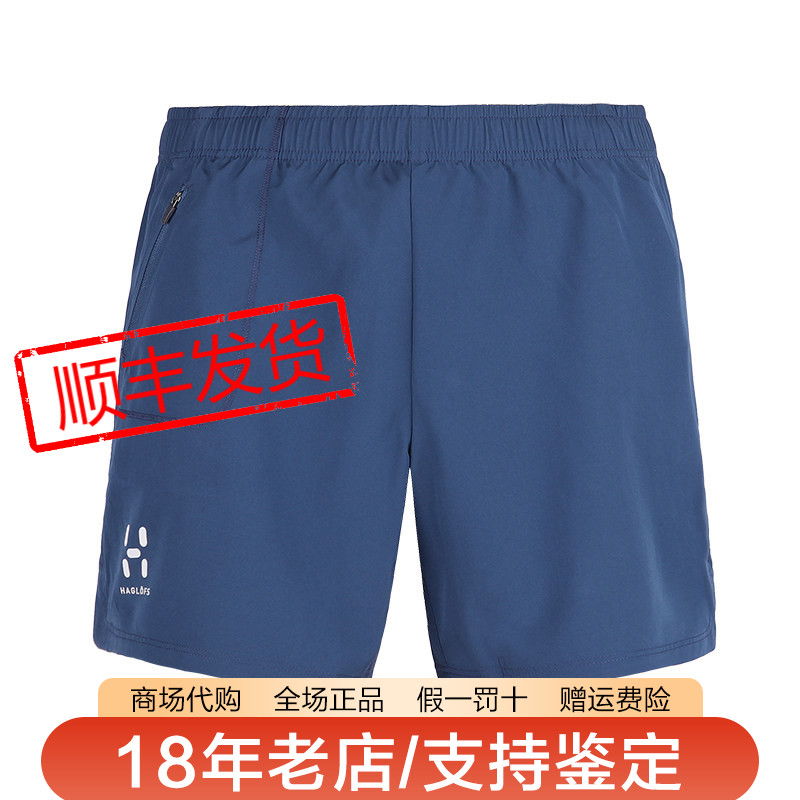 火柴棍男运动徒步快干短裤图片