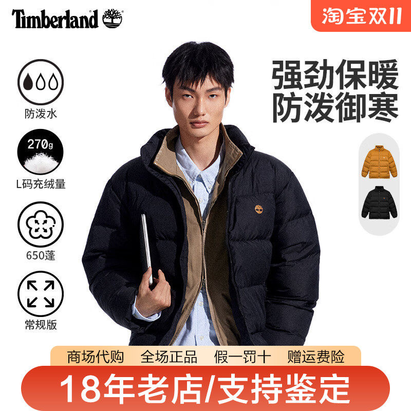 Timberland添柏岚男装户外拒水650蓬加厚高充绒保暖羽绒服A41RB