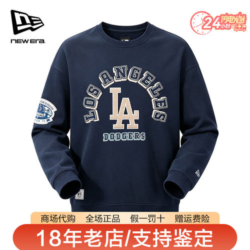 New Era纽亦华男女MLB系列毛圈内里运动休闲圆领套头卫衣14385247