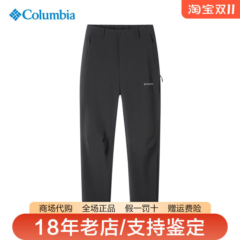 哥伦比亚男裤26秋冬新品户外拒水透气弹力休闲冲锋裤长裤AE1200